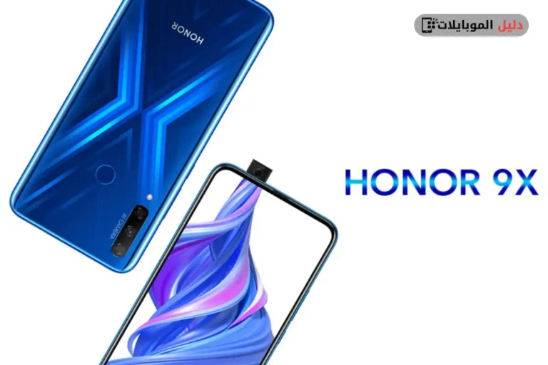 هونر 9x