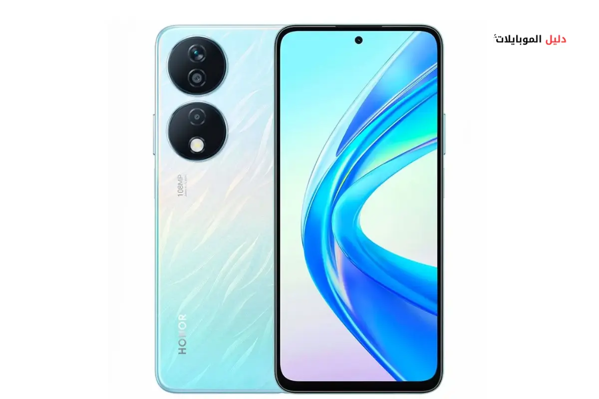 مواصفات هونر x7b