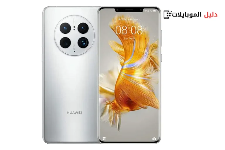 هواوي ميت 50 برو