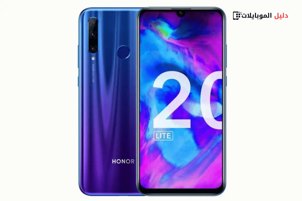 هونر 20 لايت