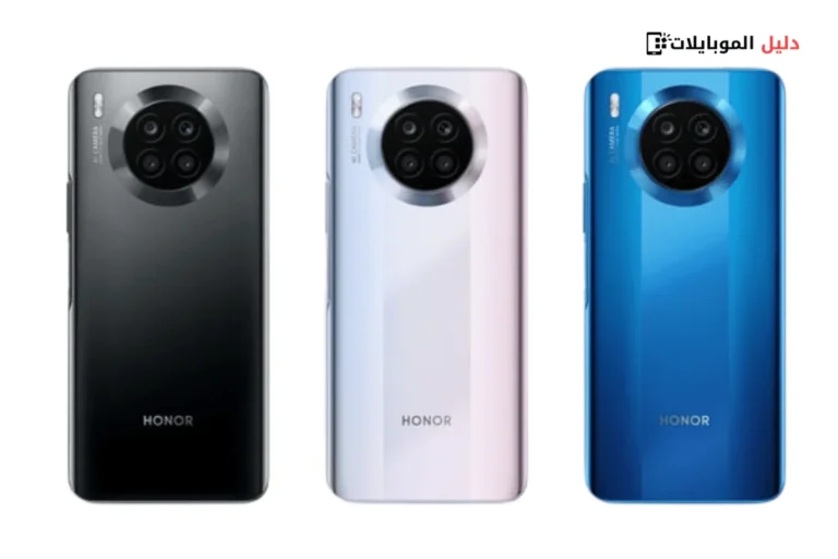 هونر 50 لايت